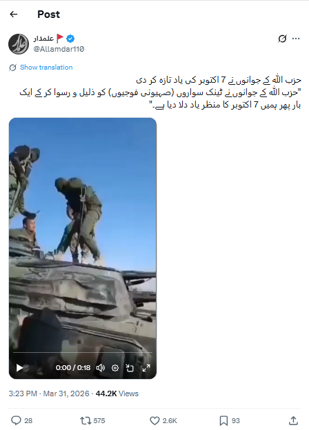 صورة من الادعاء