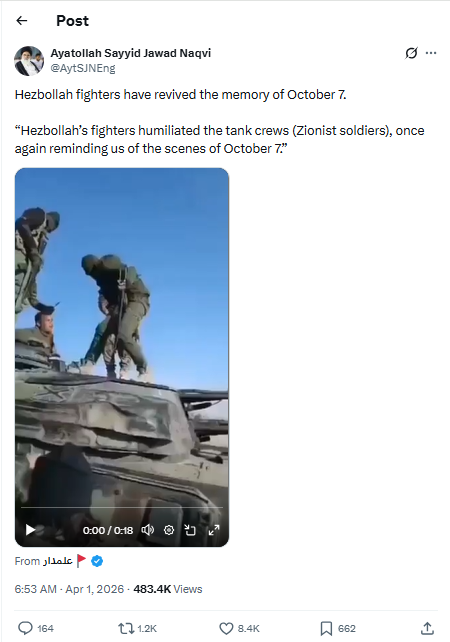 صورة من الادعاء