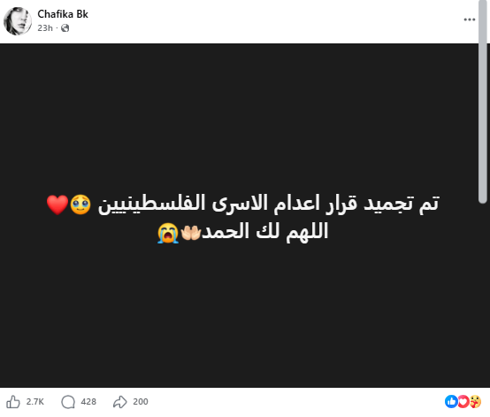 صورة من الادعاء