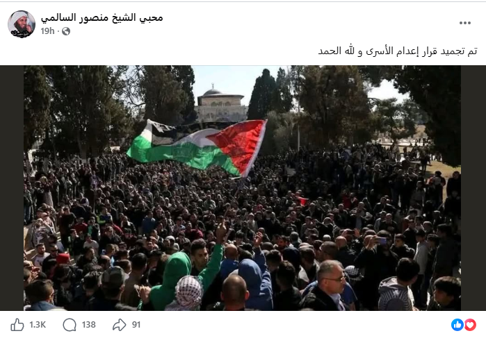 صورة من الادعاء