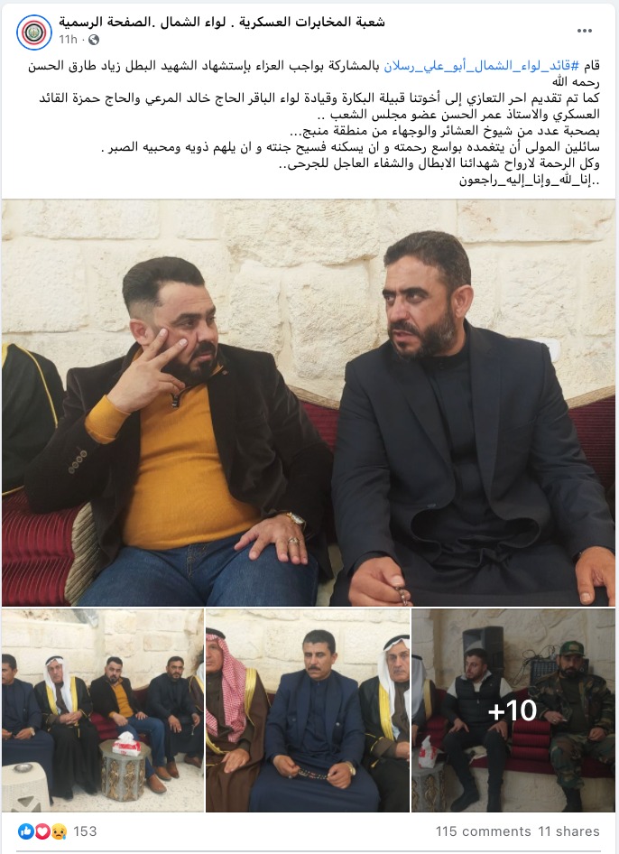 صور حديثة نشرتها صفحة "لواء الشمال" يظهر خلالها خالد الحسن متزعم "لواء الباقر"