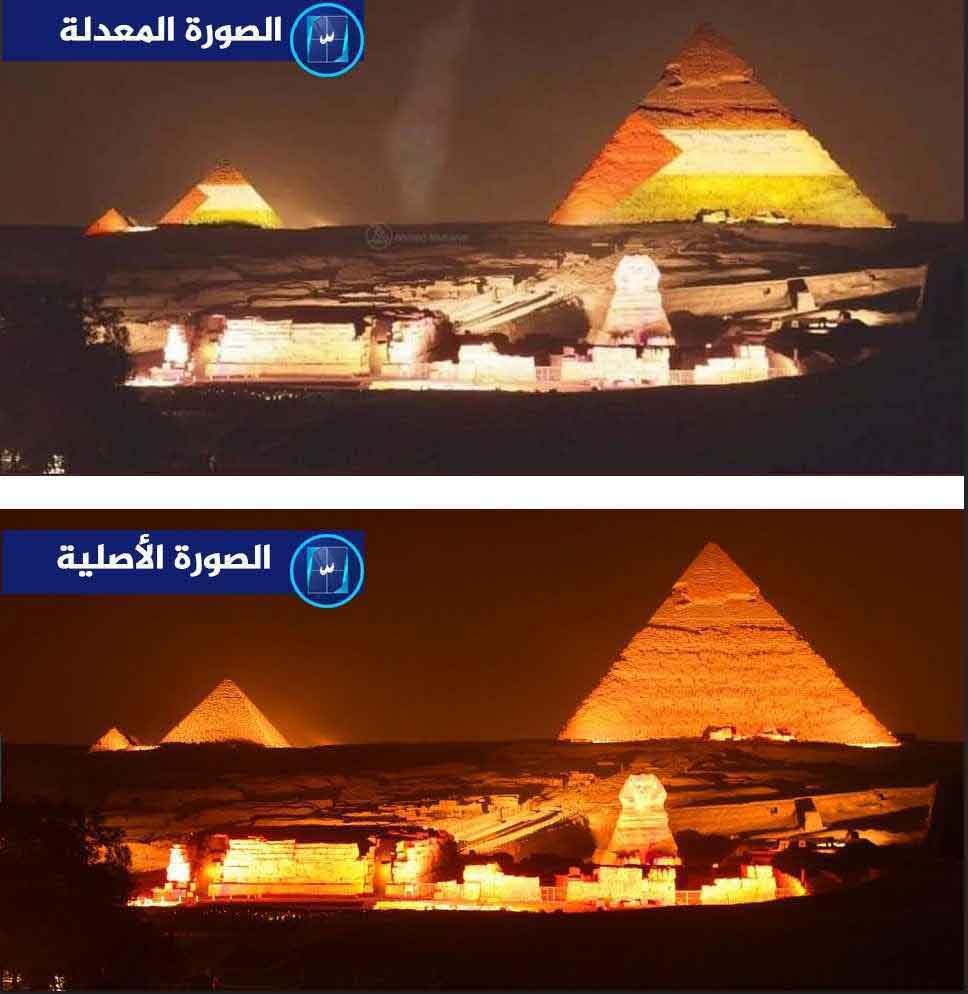 "أهرامات الجيزة تتزين بعلم فلسطين" | صورة معدلة رقميا