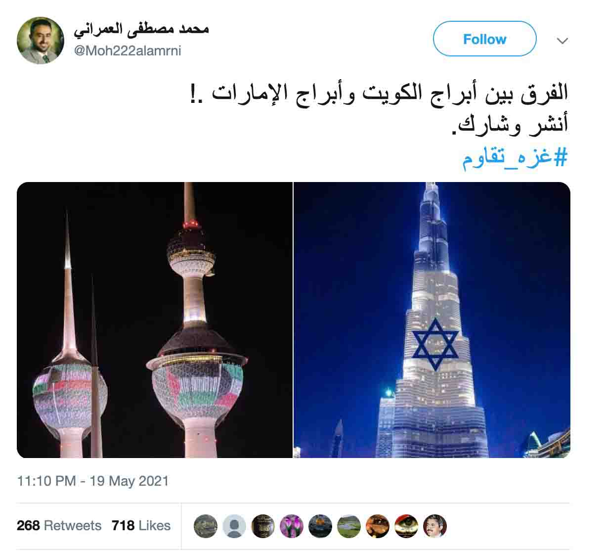 إضاءة برج خليفة بالعلم الإسرائيلي | صورة ملفقة ومعدلة رقمياً