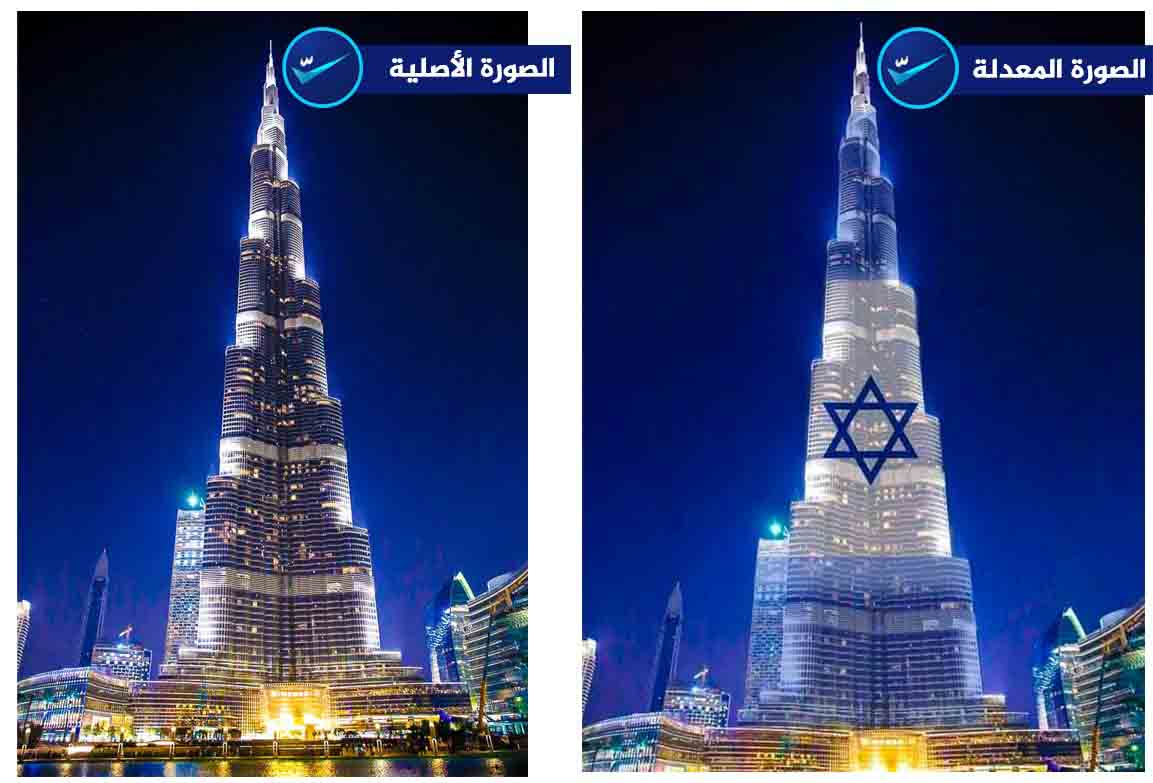 إضاءة برج خليفة بالعلم الإسرائيلي | صورة ملفقة ومعدلة رقمياً