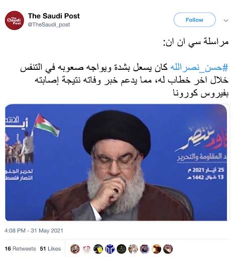 تدهور حالة حسن نصر الله الصحية | غير مؤكد