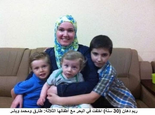 ريم دهان وأولادها الثلاثة والذين قضوا غرقا قبالة السواحل الإيطالية - 2013