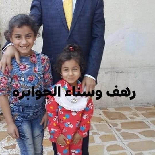 عراقي فقد ابنتيه نتيجة غرق عبّارة سياحية شمال الموصل - 2019