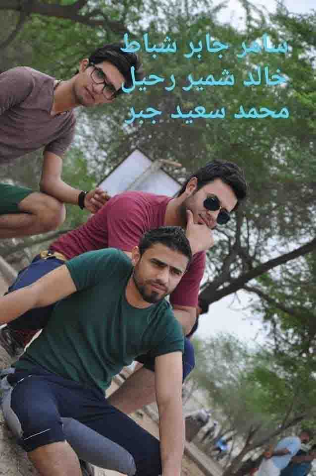 ثلاثة شبان عراقيين | لا علاقة لصورتهم بموضوع غرق سوريين أو غيرهم