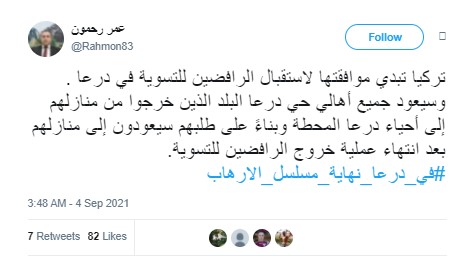 "موافقة تركيا على استقبال الرافضين للتسوية في درعا" | ادعاء كاذب