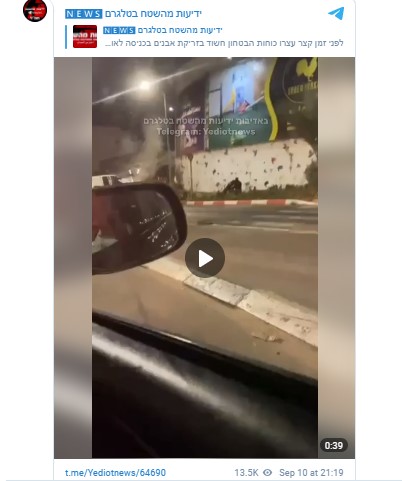 قوات الاحتلال الإسرائيلي تلقي القبض على أحد الشبان عند مدخل أم الفحم - فلسطين