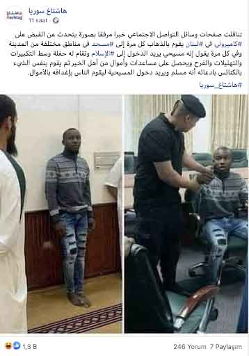 "كاميروني ألقي القبض عليه في لبنان لتلفيقه قصة اعتناقه الإسلام والمسيحية" | ادعاء خاطئ