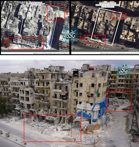 مقارنة الصور التي نشرتها وزارة الدفاع الروسية مع صور حية حصلت عليها (تأكد) بتاريخ 5 أيار/مايو 2016.