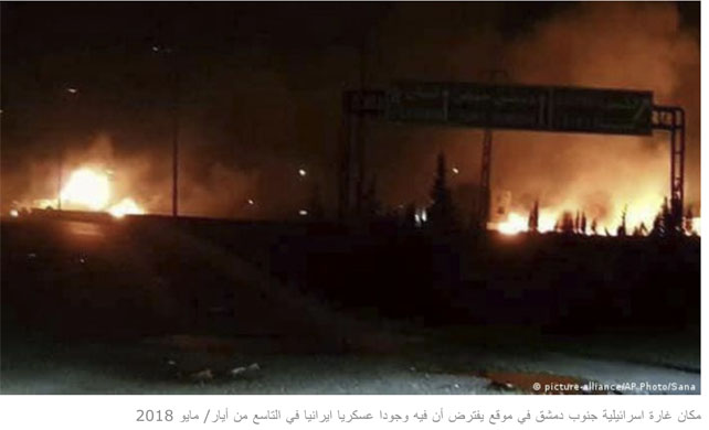 مكان غارة اسرائيلية جنوب دمشق في موقع يفترض أن فيه وجودا عسكريا ايرانيا في التاسع من أيار/ مايو 2018