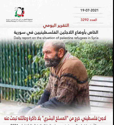 صور لا علاقة لها بالإفراج عن معتقلين سوريين في أيار 2022