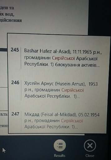 نتائج البحث عن كلمة ("Сирійської" وتعني "سوري") في ملف القرار الرئاسي الأوكراني المتضمن للعقوبات