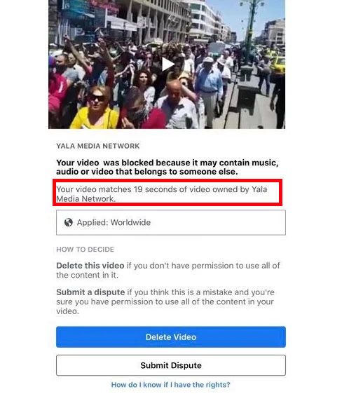 لقطة شاشة من حملة مشابهة كانت نشطة في العام 2020