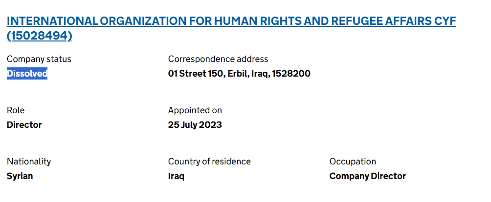 اسم المنظمة في السجلات البريطانية - الوضع "منحلة"