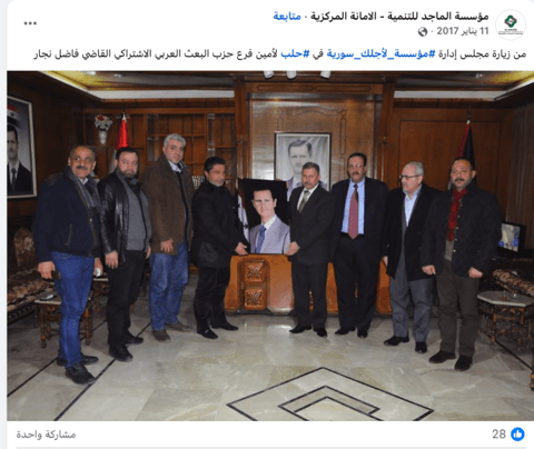 الركبي مع أمين فرع حزب البعث العربي الاشتراكي في حلب.