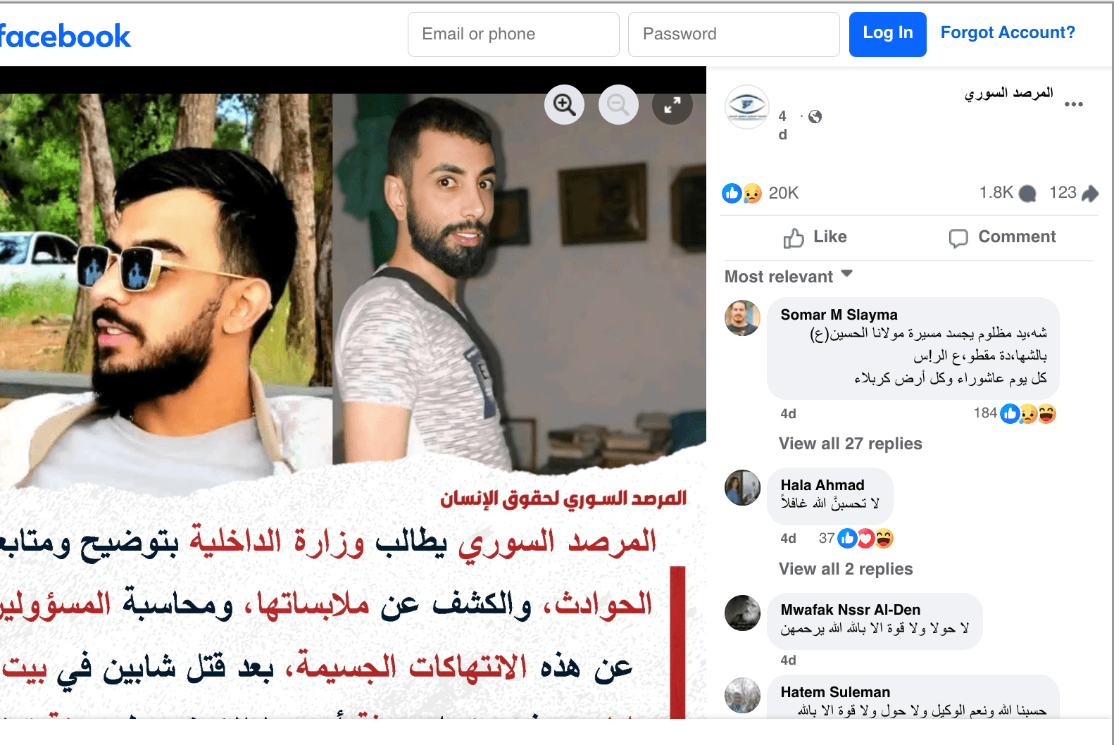 أحد المنشورات التي حذفت من صفحة المرصد على فيسبوك